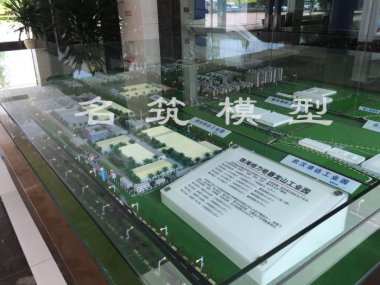 龍山工業(yè)園區規劃沙盤(pán)模型