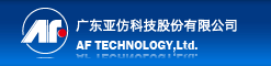 廣東亞仿科技股份有限公司
