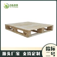 歐標(biāo)2號(hào)木托盤(pán)