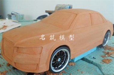 油泥模型制作與3D打印技術(shù)的優(yōu)缺點(diǎn)有哪些？